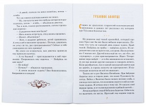 3015пкн118_4