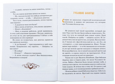 3015пкн118_4
