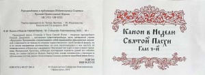 2002кн354-1