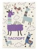 038001обл032 2