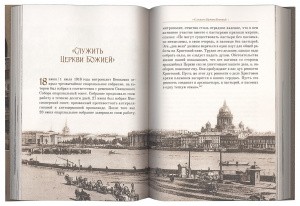3004пкн733-1