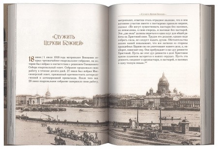 3004пкн733-1