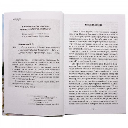 3004пкн841-2