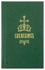 3002пкн224-1