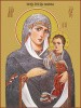 8. Казанская
