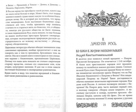 3005пкн148-1