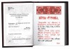 3002пкн006-1
