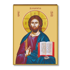 Господь Вседержитель 1