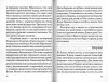 3003пкн160-2