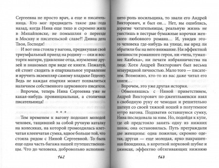 3004пкн749-3