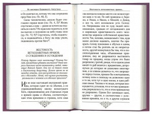 3004пкн632-3