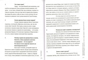 3003пкн171-4