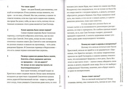 3003пкн171-4