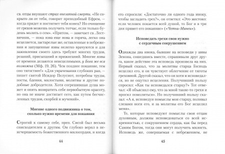 3003пкн157-1