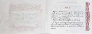 2002кн354-2