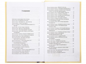 3005пкн239_3