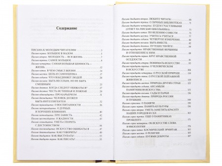3005пкн239_3