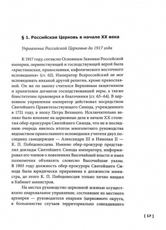 3005пкн188-2