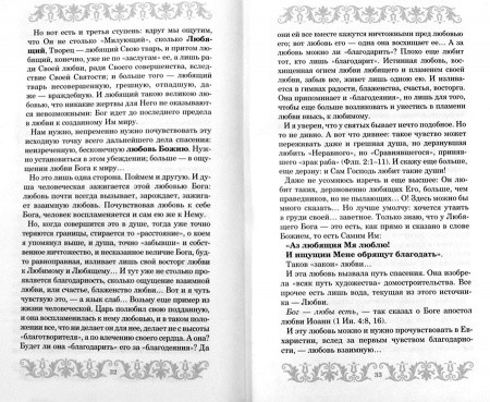 3003пкн143-2