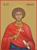 8. Вонифатий