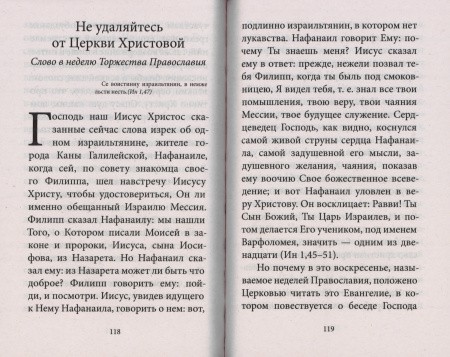 3004пкн848-1