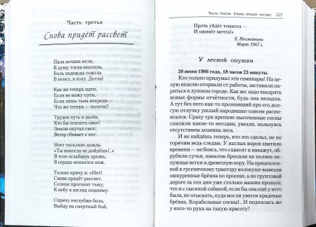 3009пкн182-3