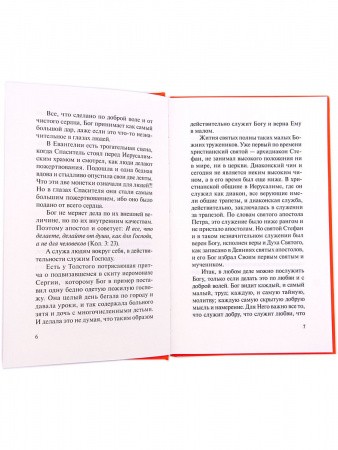 3004пкн116 3