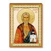Владислава Сербского 1