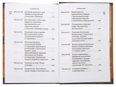 3004пкн946_5