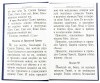 2002кн302_4