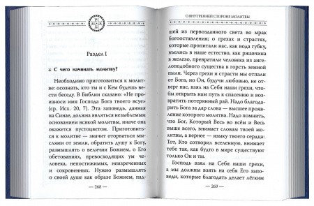 3003пкн120-2