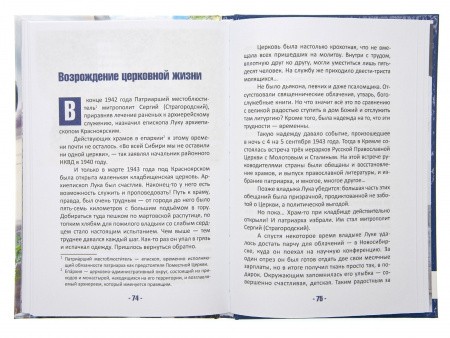 2015кн624_7