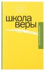 3005пкн145