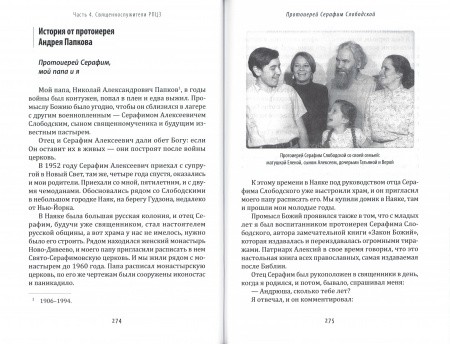 3004пкн765-3