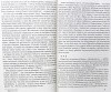 3005пкн080-2