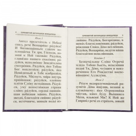 3002пкн144_3
