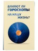 2000кн025_4
