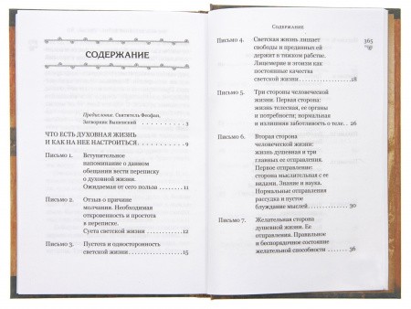 3004пкн946_9