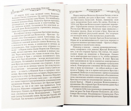 3004пкн530_4