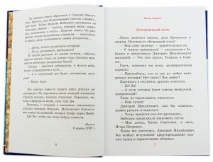 3015пкн131_1
