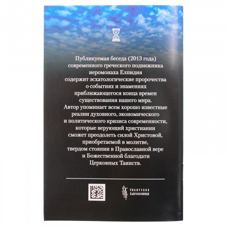 9785001274001-2