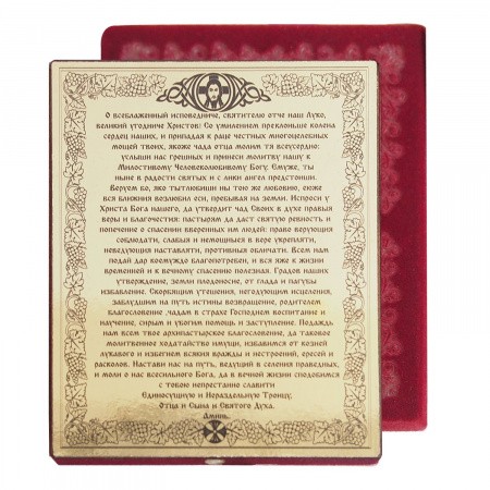 001066сб1316002 4