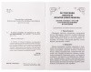 3003пкн113_1