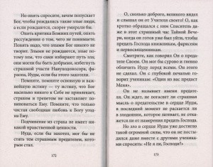 3004пкн846-3