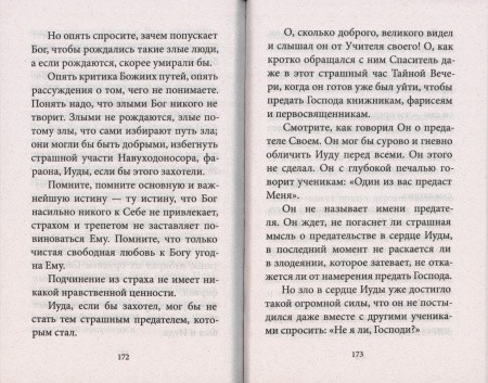 3004пкн846-3