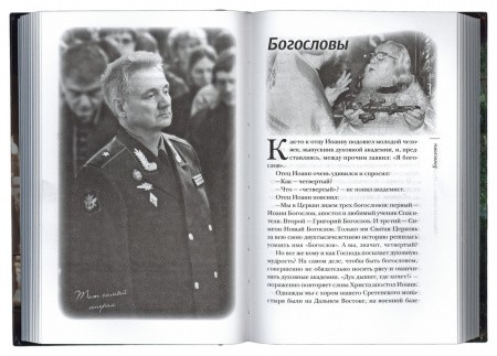 3009пкн617-4