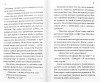 3015пкн289-2