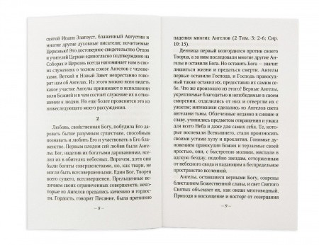 2003кн340_4