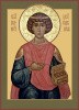 Пантелеимон
