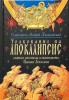 2006кн015